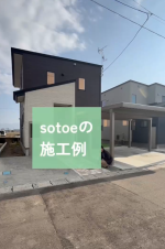 【施工事例】天然石のアプローチと、お客様とつくり上げた人工芝のお庭